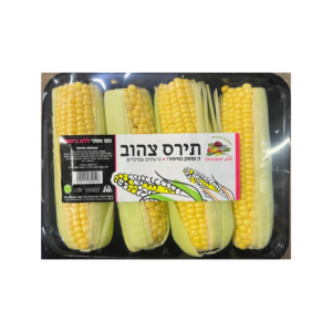 תירס צהוב